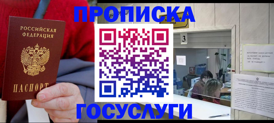 миграционный учет в Приволжске